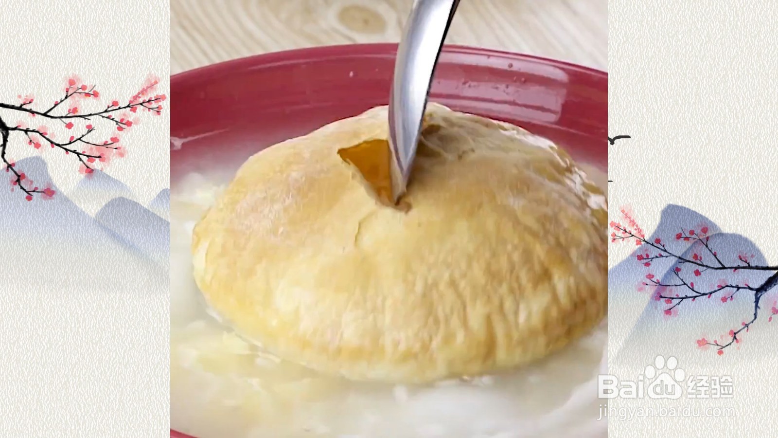 如何制作酒酿汤圆