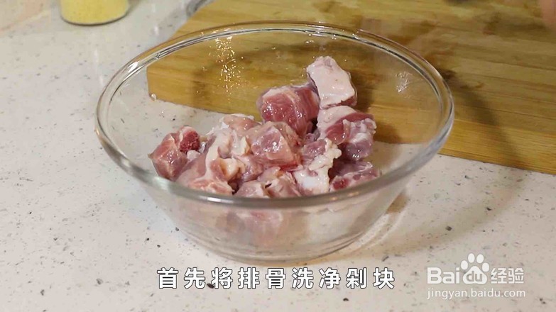 家常奥尔良排骨