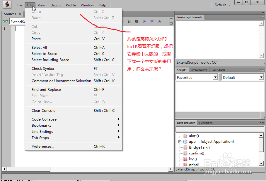 如何解决ExtendScript Toolkit无法正常使用