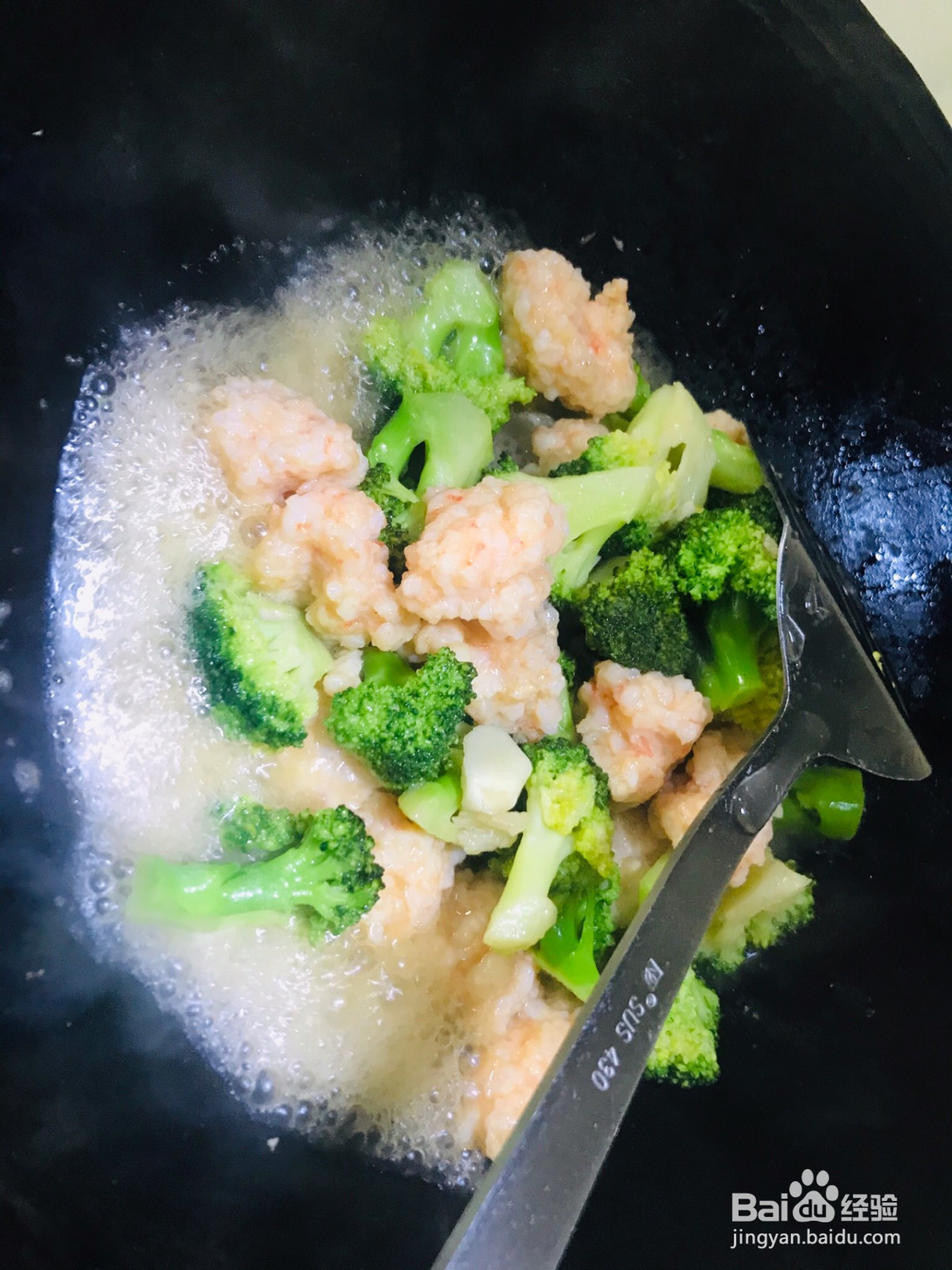 西兰花炒虾滑的做法