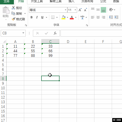 <b>Excel剪贴板技巧：将文本型数值转为数字！</b>