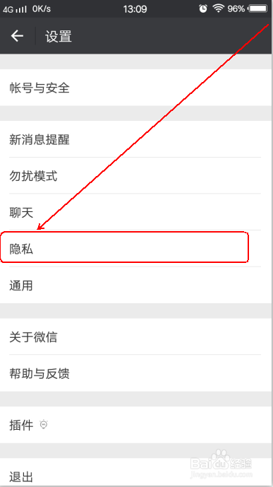 微信好友拉黑后怎么恢复
