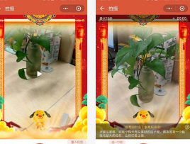 拜年视频怎么拍有创意