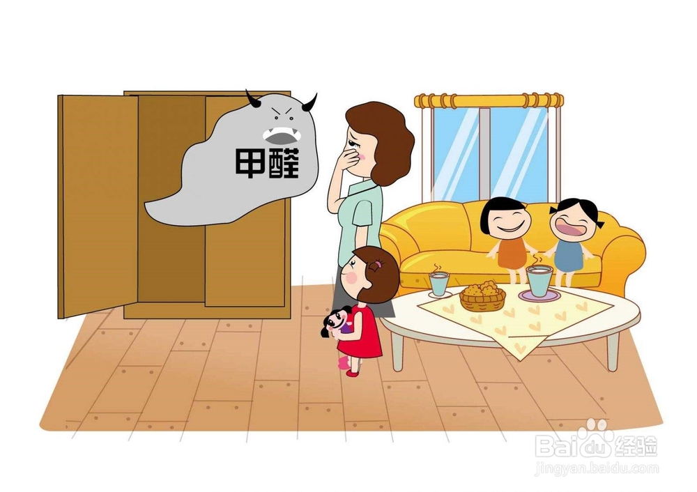 怎么才知道自己家里的甲醛超标没有