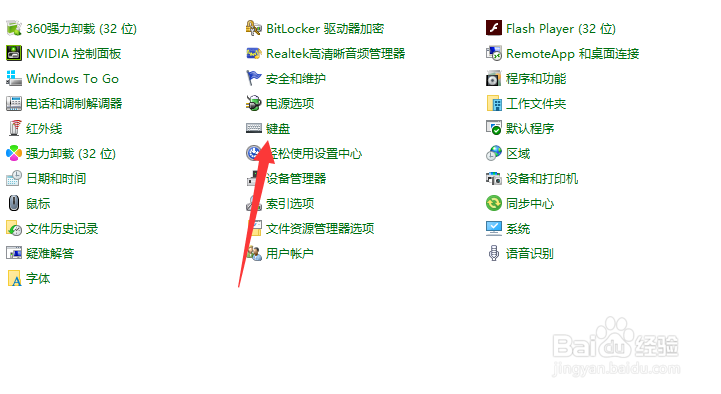 win10系统专业版键盘打字卡顿怎么办