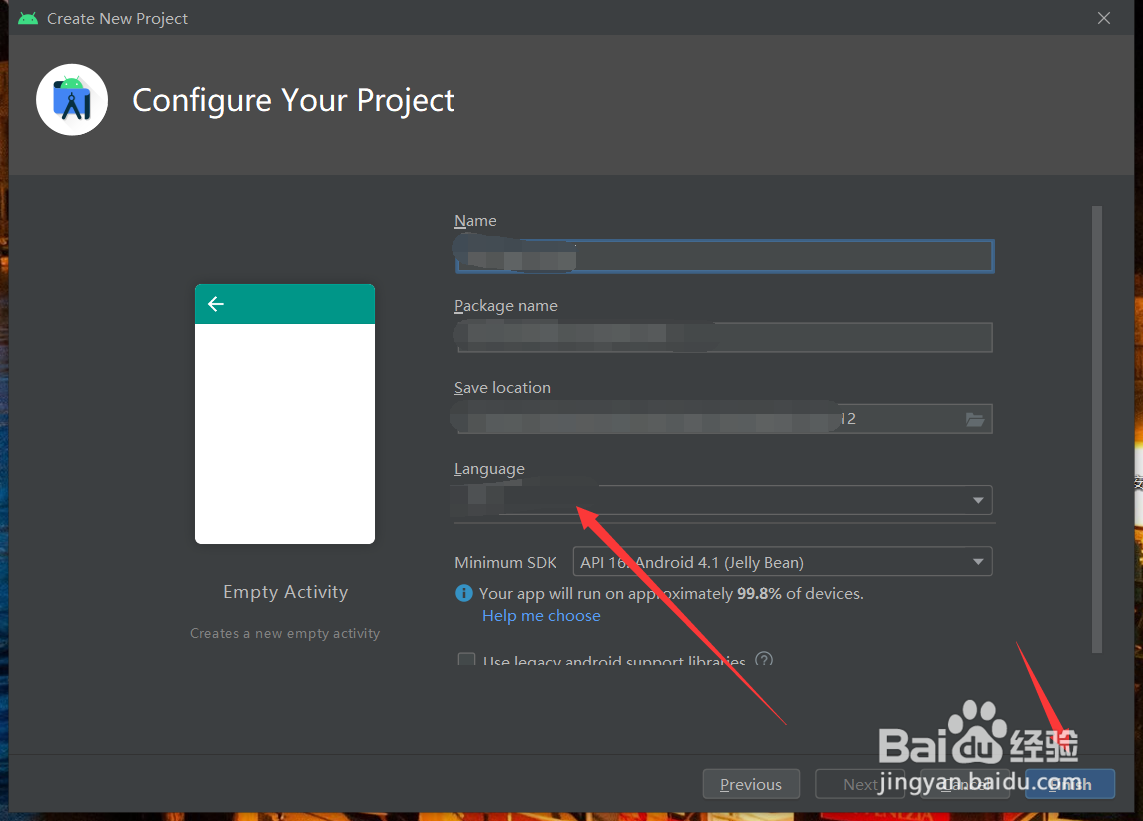 Android Studio怎么创建项目