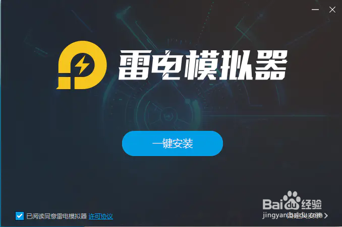 DNF手游《地下城与勇士 M》电脑版下载教程