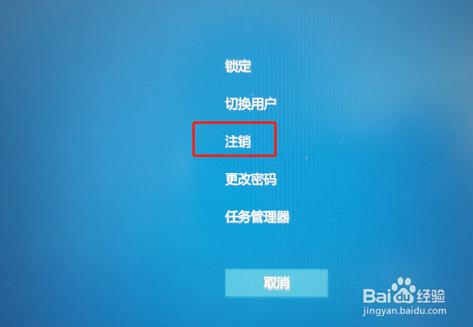 电脑卡住了按什么键结束程序