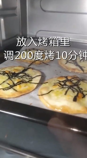 海苔饼干怎么做？