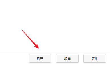 百度网盘如何设置锁定网盘热键？