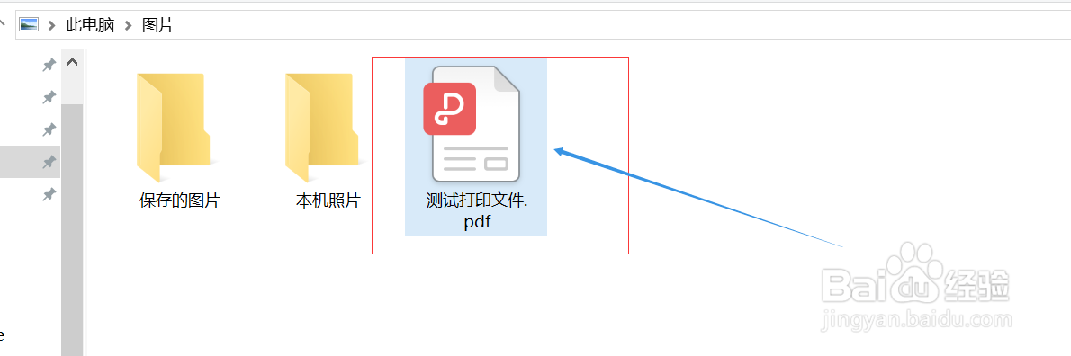 怎么免费导出有道云笔记为pdf