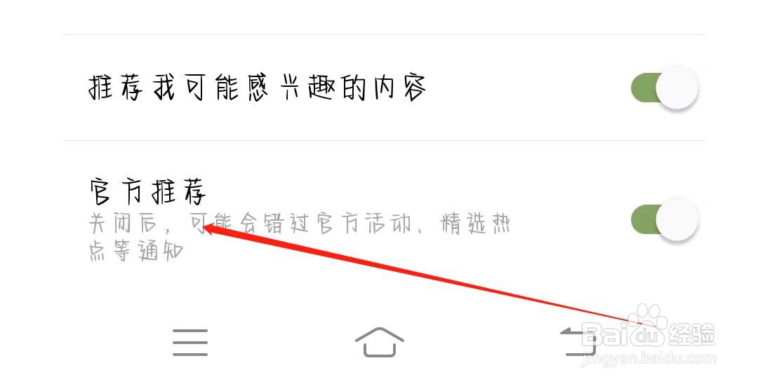 绿洲如何开启官方推荐