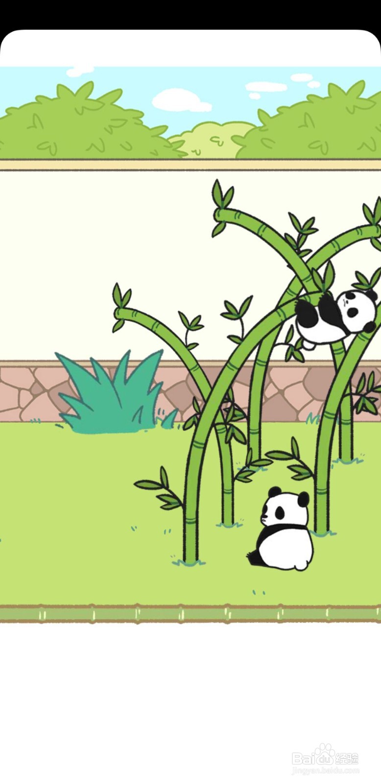 熊猫永不为奴第15关攻略