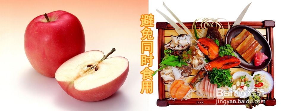 秋季吃苹果要注意什么,有什么禁忌的地方