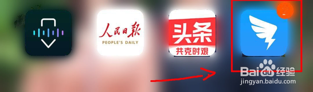 钉钉怎么发布年终团队活动方案表