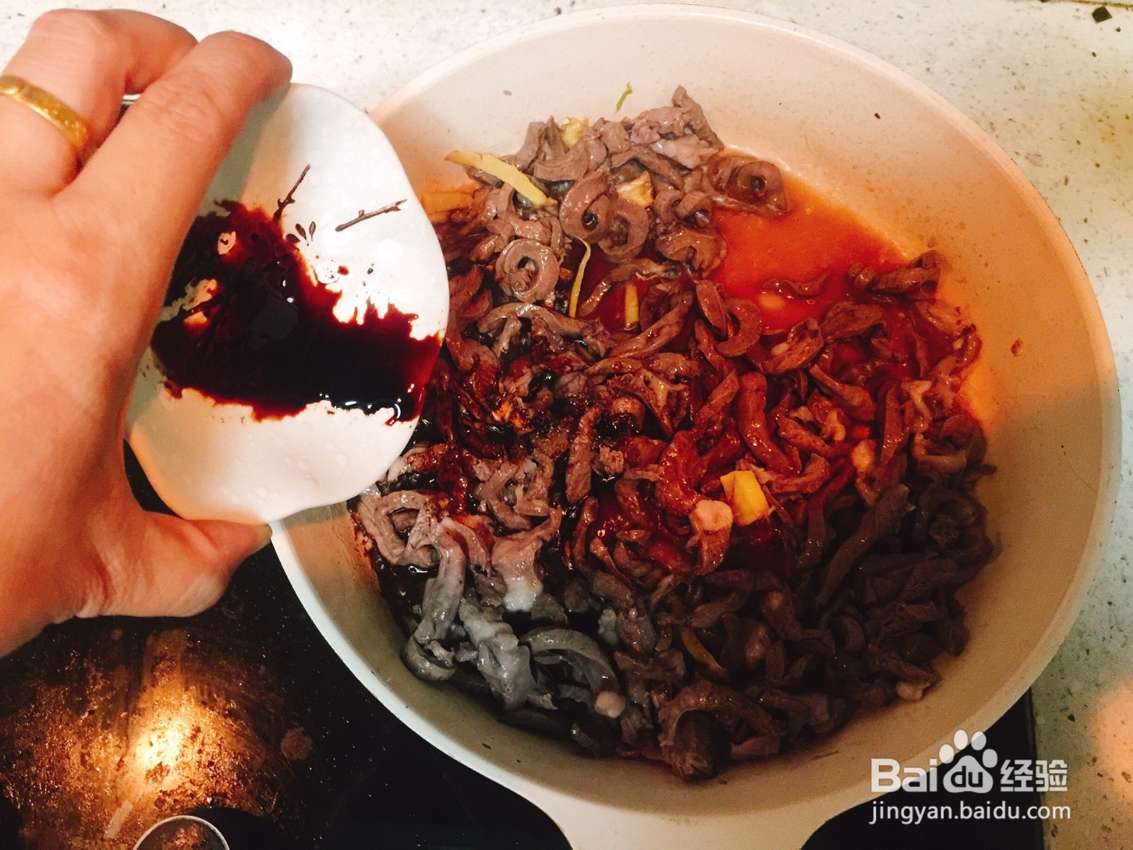 青椒炒猪心的做法