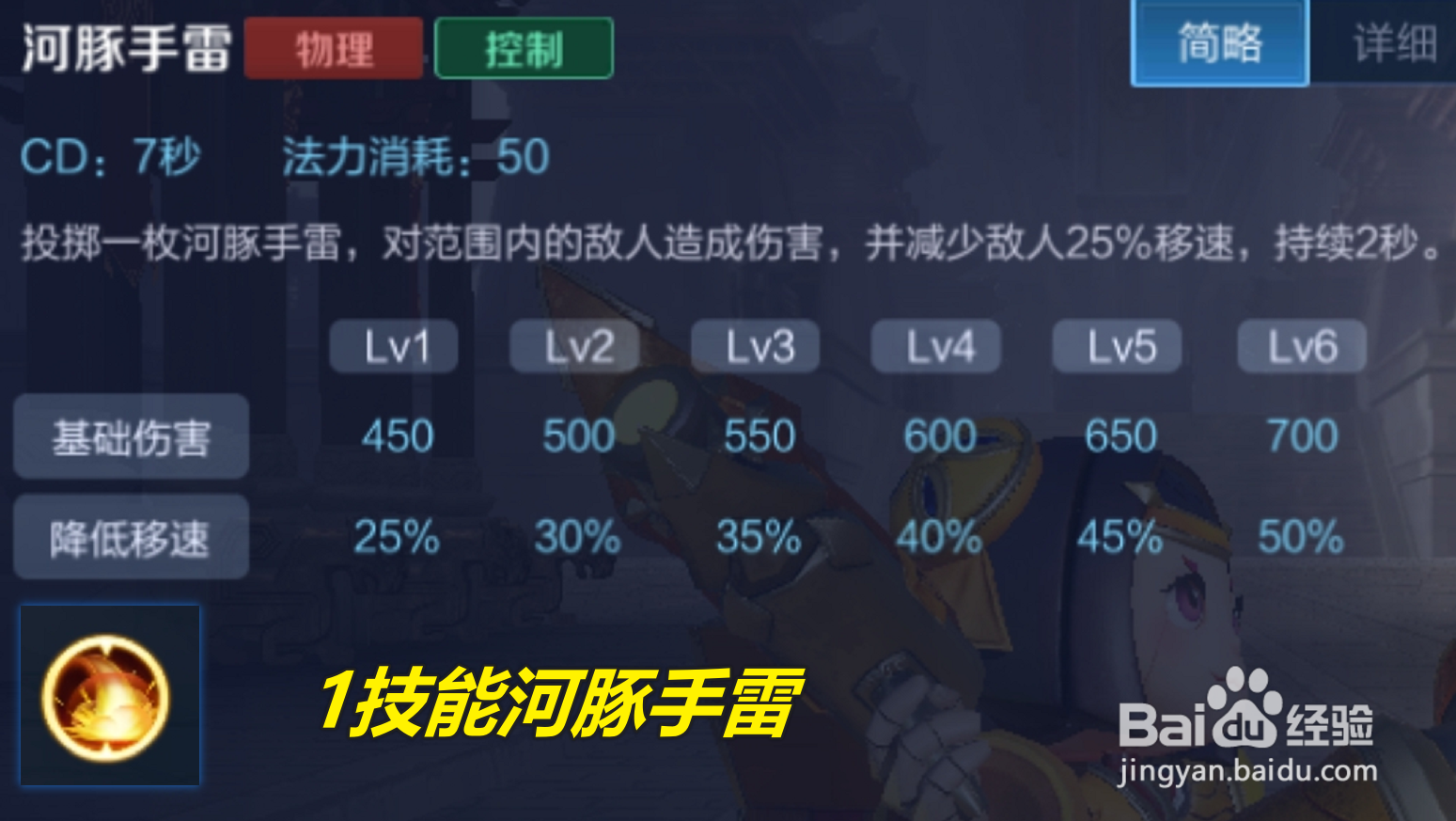 王者荣耀鲁班大师怎么连招