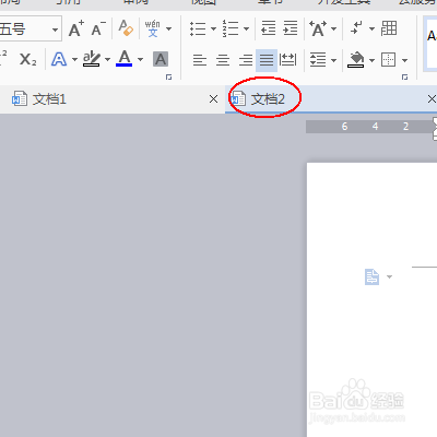 wps文字:创建空白文档的几种方法。