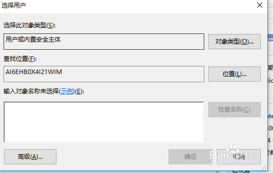 如何设置电脑可以远程连接
