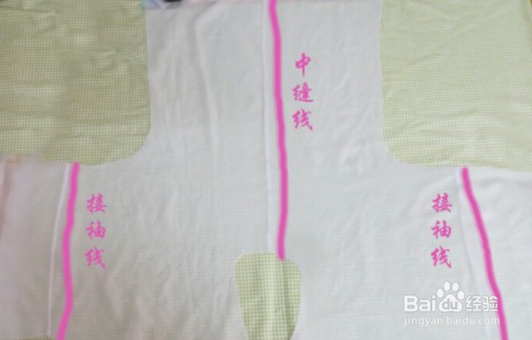 齐胸襦裙制作教程
