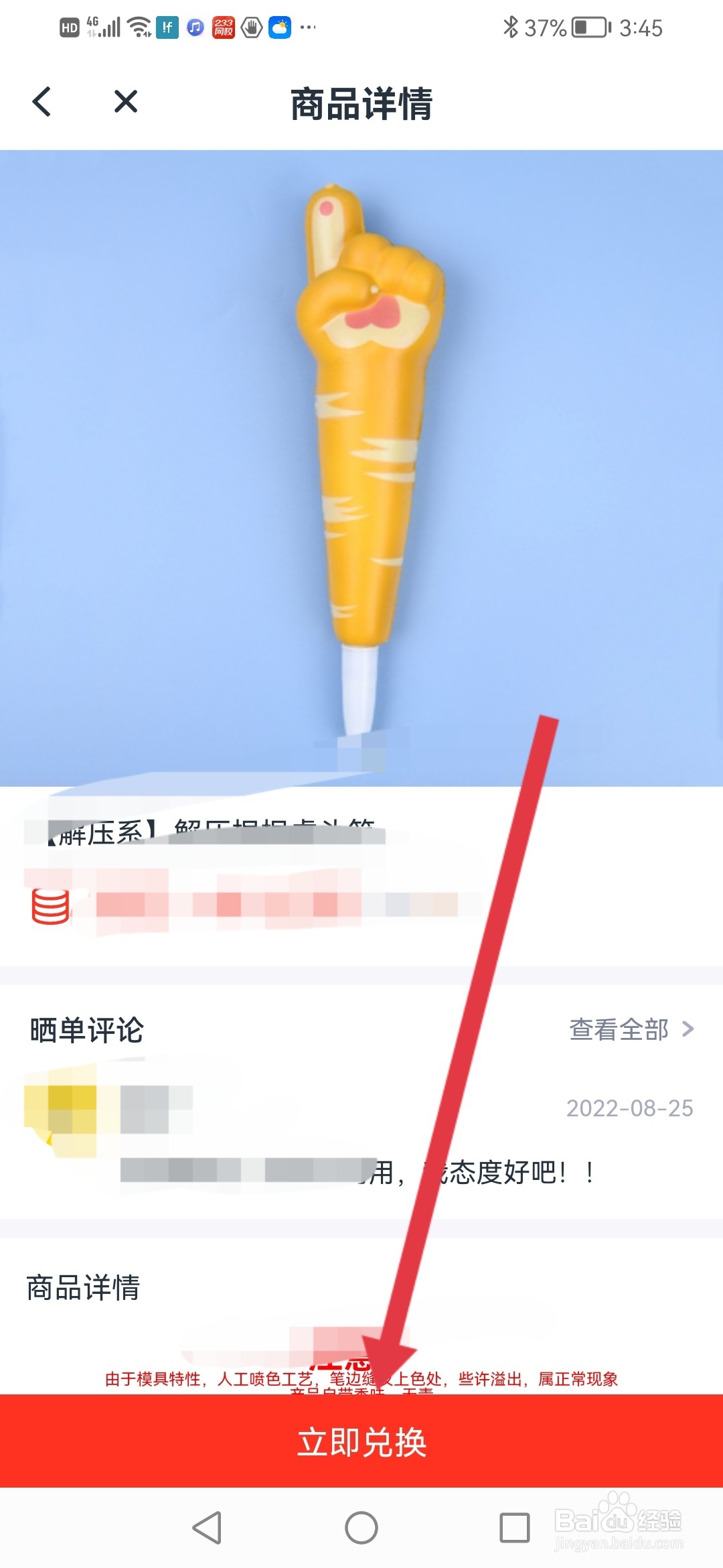 虎课积分在哪里兑换商品