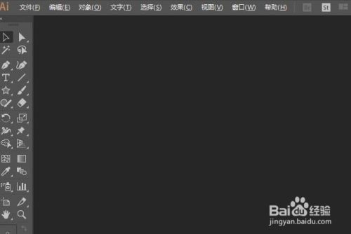 Adobe Illustrator下弧形怎么使用