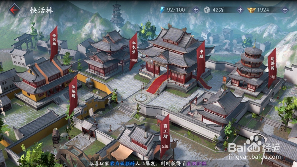流星蝴蝶剑伏羲通宝怎么使用
