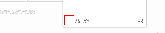 qq面板上怎么显示大众点评
