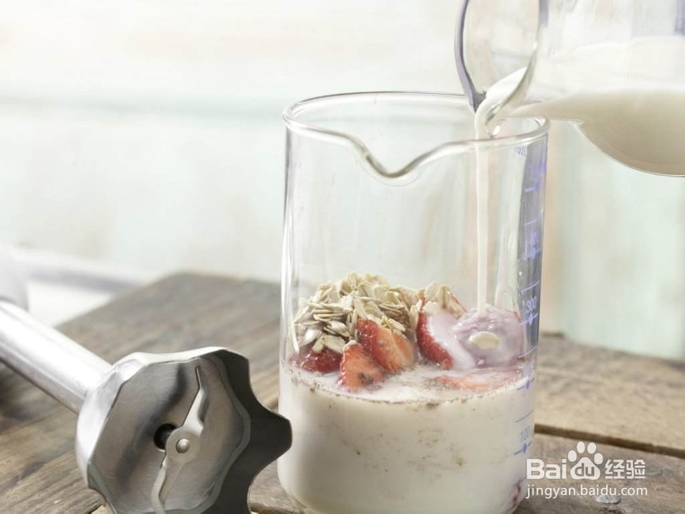 低脂草莓液体麦片——草莓麦片Smoothie