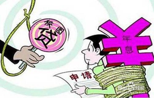 怎么说服高利贷分期付款