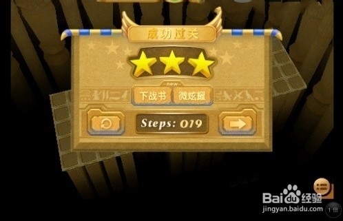 疯狂的棺材攻略：[2]第二关