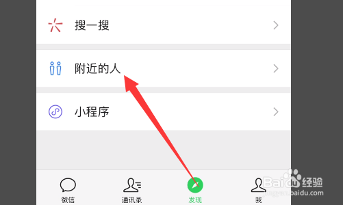 etc通行异常怎么处理