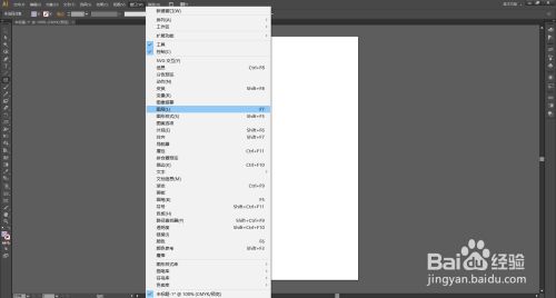 Ai Adobe Illustrator 怎么添加背景 百度经验 Ai Adobe Illustrator 怎么添加背景 百度经验