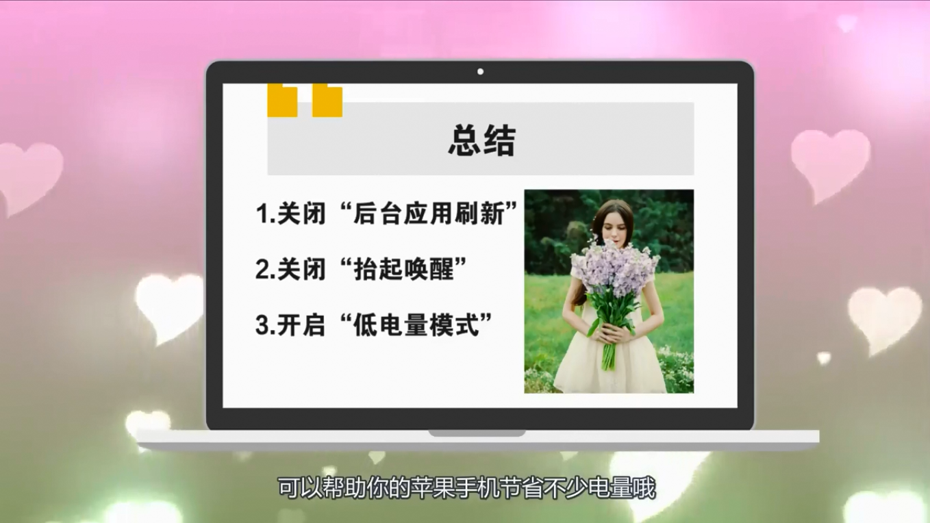 怎么避免手机耗电快给手机省电