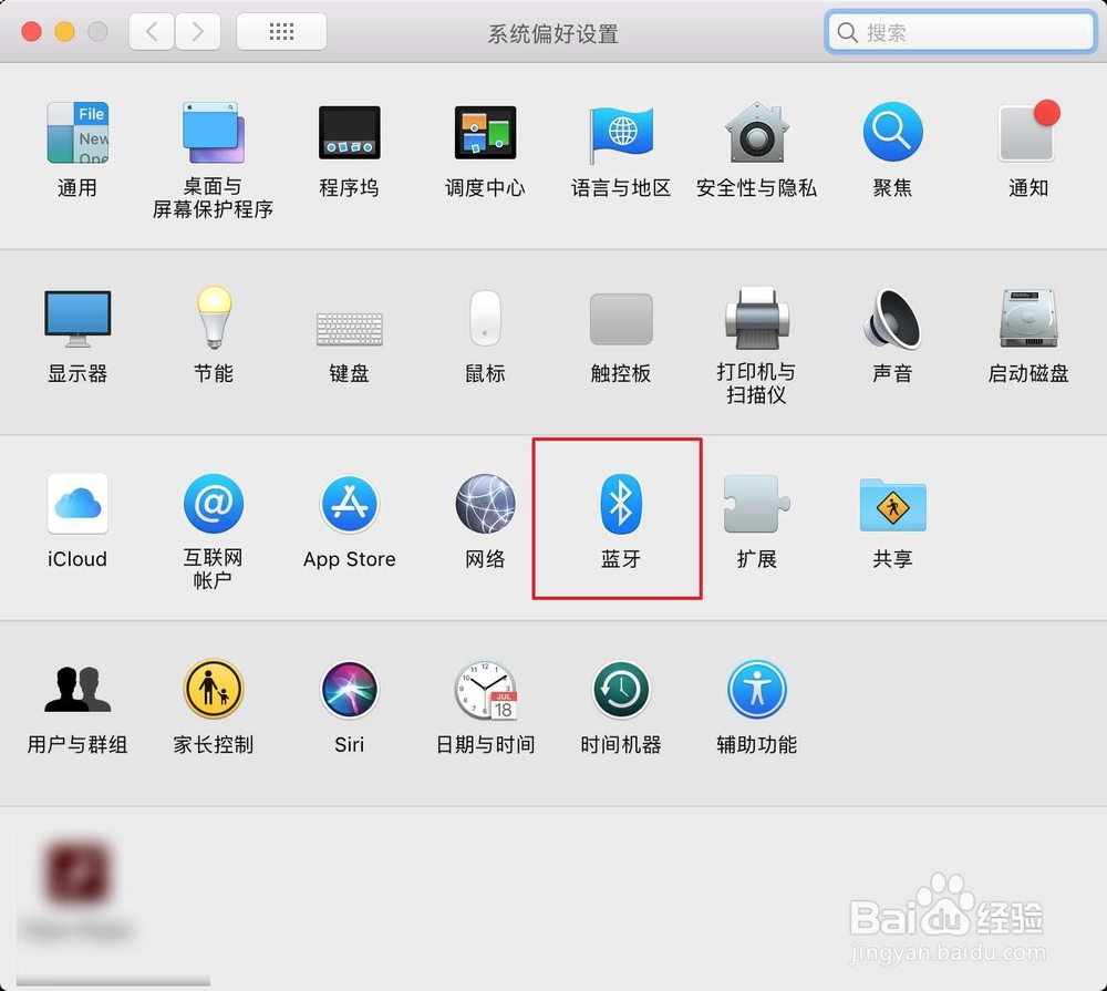 苹果电脑笔记本与手机怎么传文件