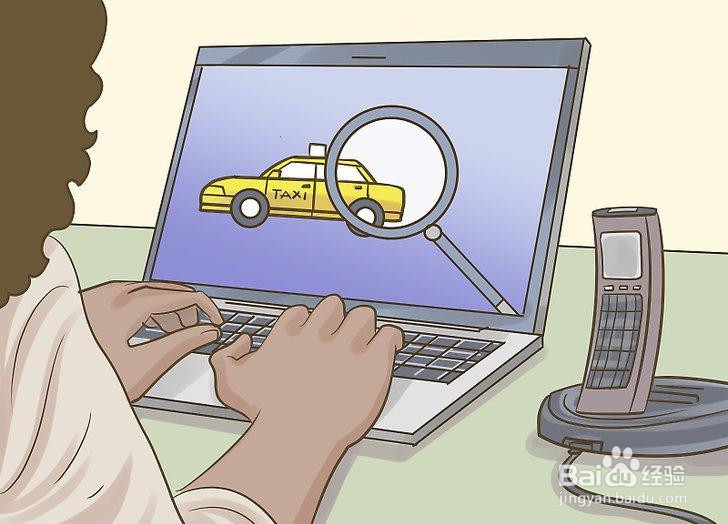 如何招呼出租车