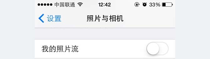 iPhone6省电妙招