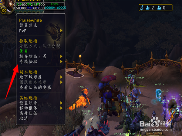 如何用钢化命运印记获取装备？