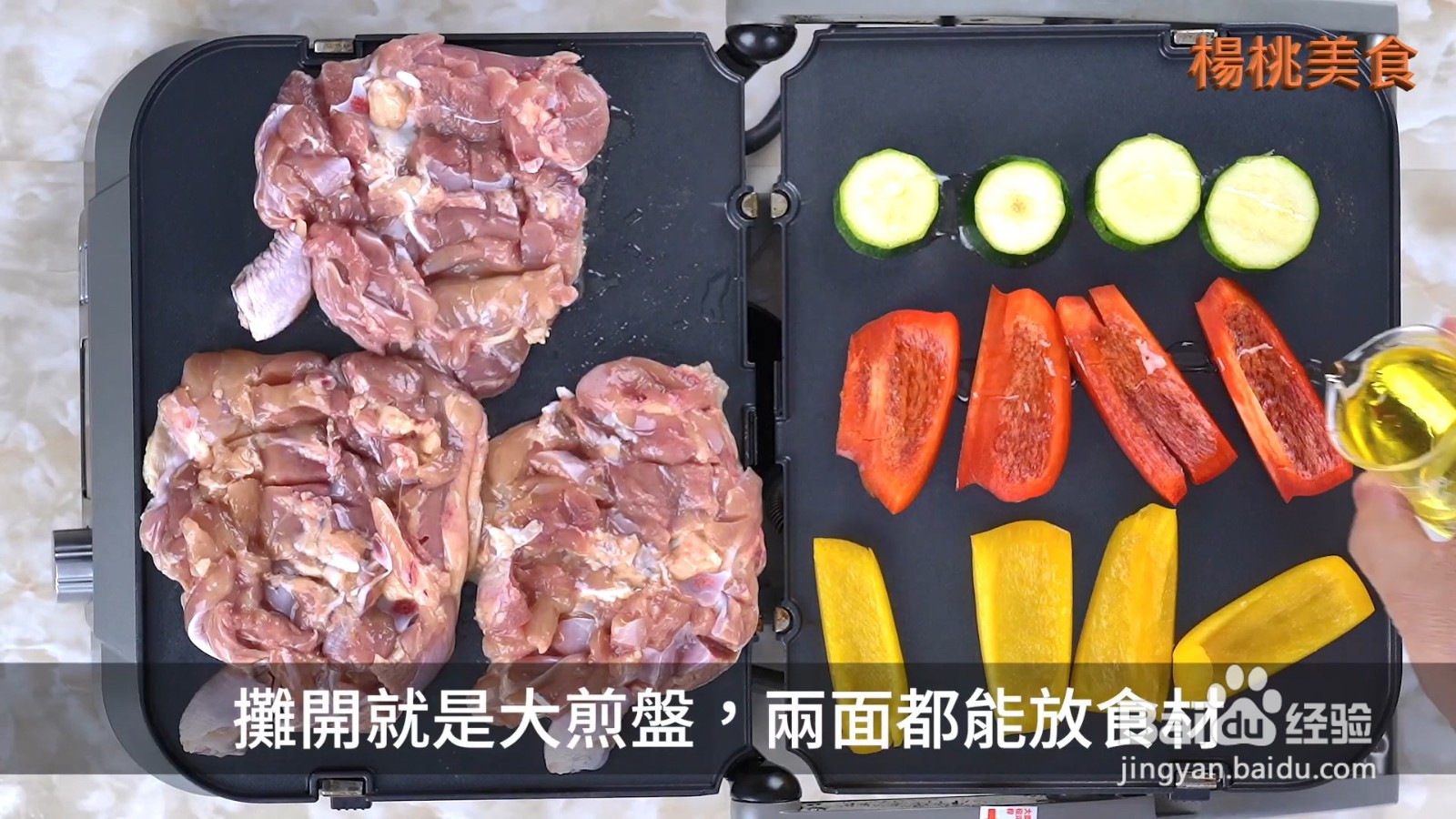 香酥不油腻的鸡排怎样做