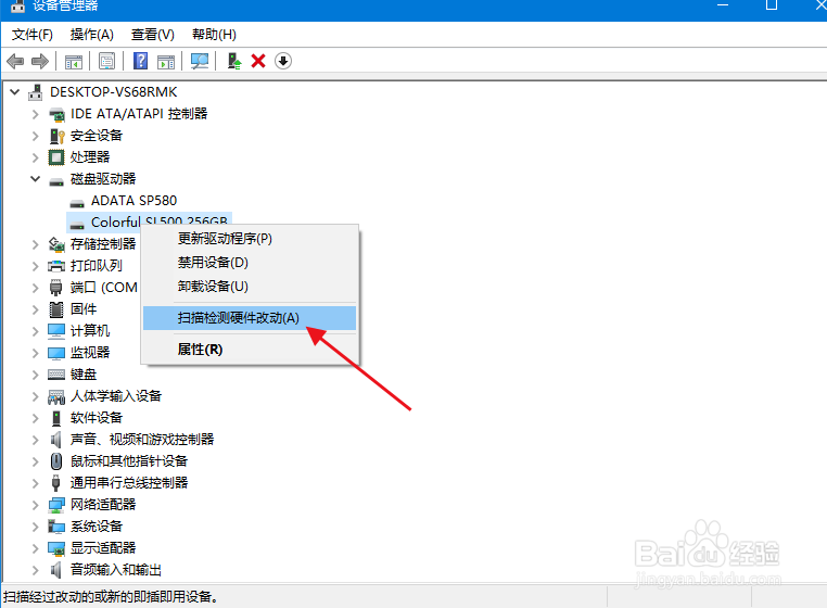 电脑新增一个固态不显示怎么回事