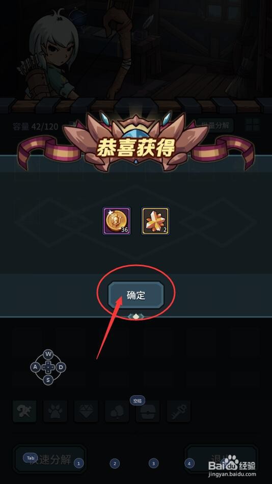 如何在提灯与地下城游戏中分解布纹法袍？