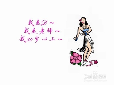 玩，点亮未来的灯：[18]舞蹈教练