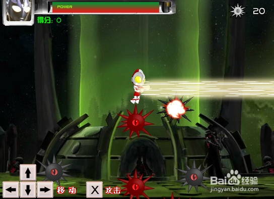 奥特曼太空扫雷游戏攻略