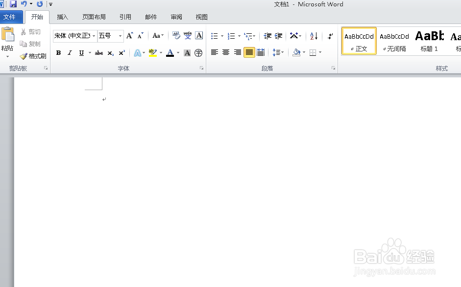 多人创作文档，如何保护其中的重要内容？