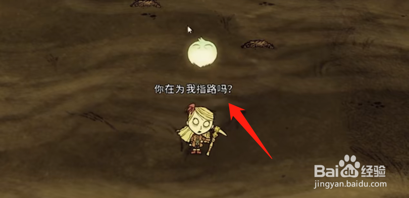 小惊吓怎么做任务