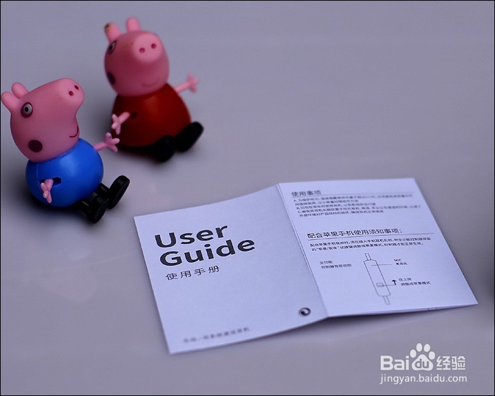 图拉斯乐动耳机功能使用