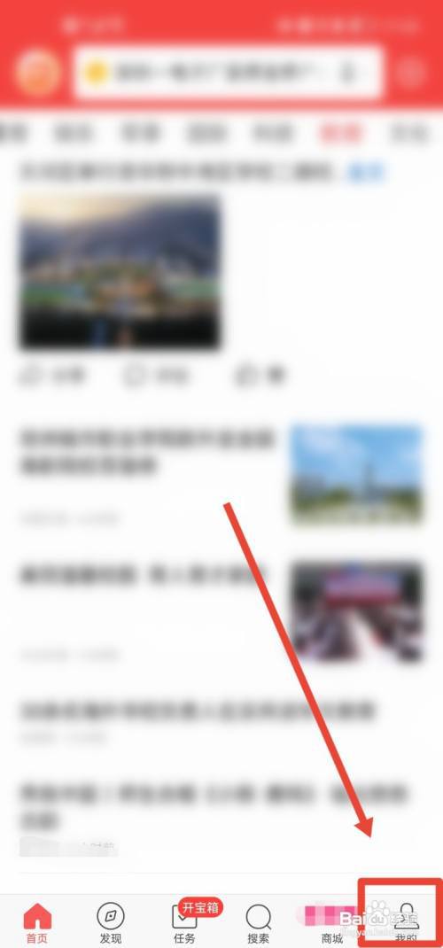 今日头条怎么设置把我推荐给可能认识的人