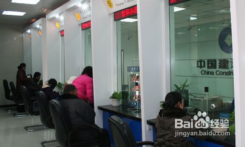 如何查询建行卡开户行