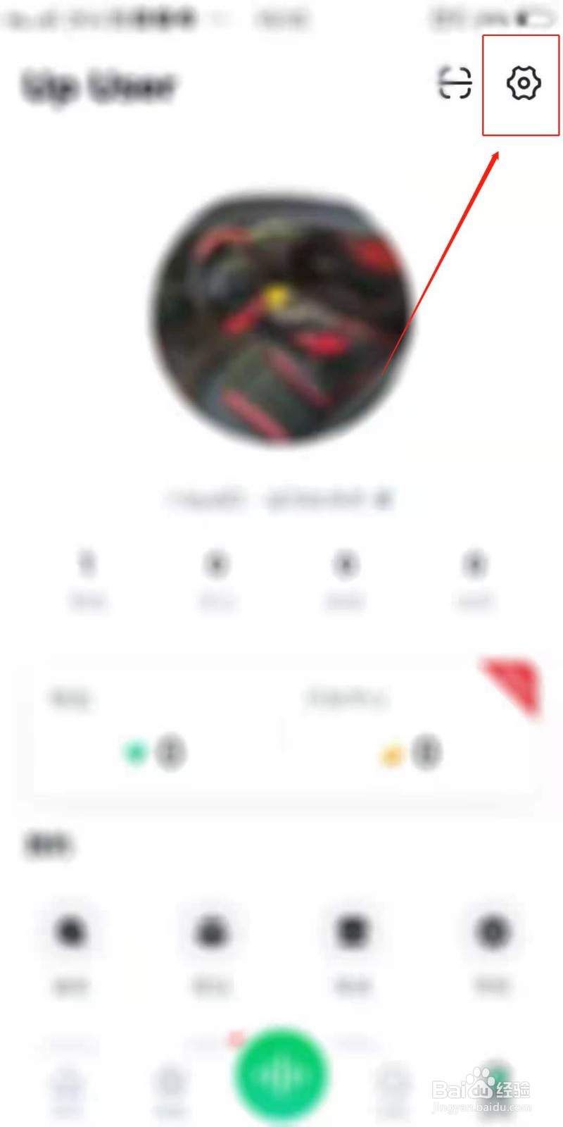 哈呀APP怎么设置直播时关闭座驾音效