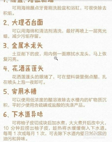 如何迅速省心地大扫除